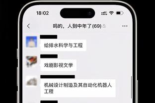 奥纳纳本场数据：仅1次成功扑救，3粒失球，评分6.3分